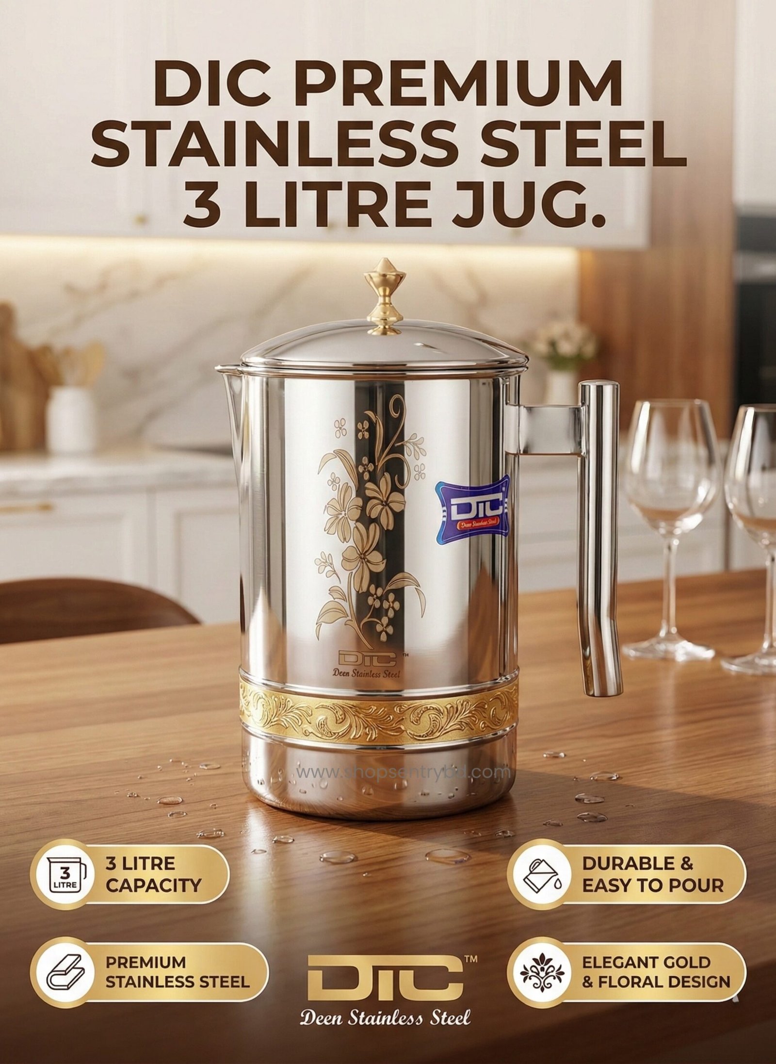 পিতলের ডিজাইন ৩ লিটার জগ